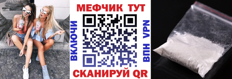 Купить наркоту Сураж A PVP COCAIN ГАШ Мефедрон Конопля