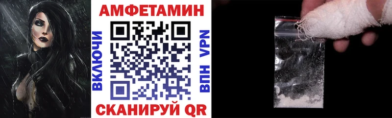 Амфетамин Premium дарнет шоп Сураж
