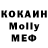 Amphetamine Розовый Madolyne Saleigh