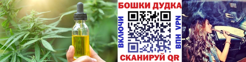 Canna-Cookies конопля  купить наркотики сайты  Сураж 