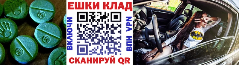 что такое гидра зеркало Экстази Punisher Сураж