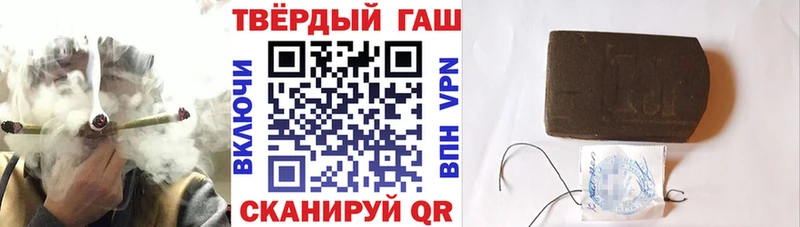 ГАШ Cannabis  Сураж 