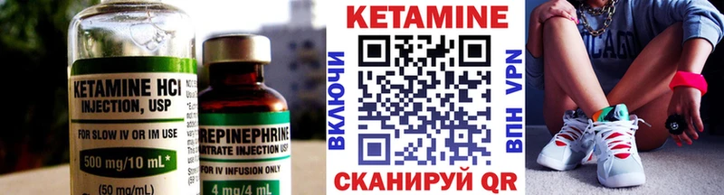 Кетамин VHQ  Сураж 