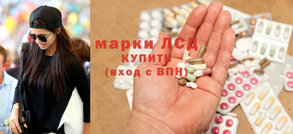 меф Армянск