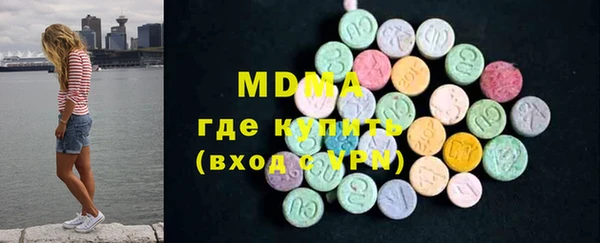 метамфетамин Аркадак