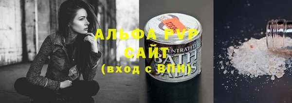 меф Армянск
