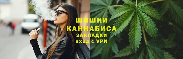 меф Армянск