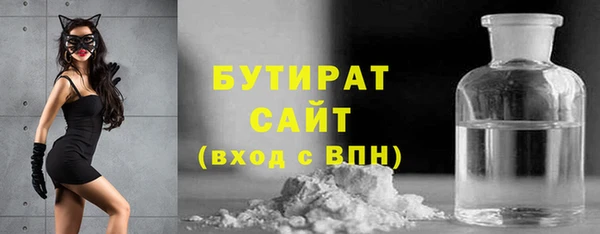 меф Армянск