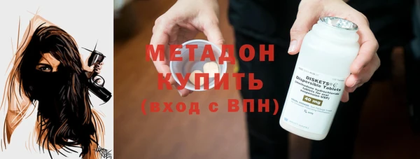метамфетамин Аркадак