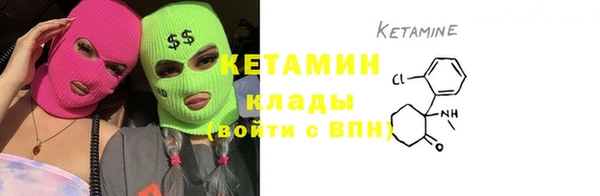 меф Армянск