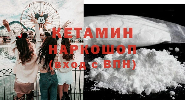 метамфетамин Аркадак