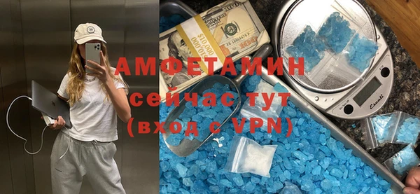 меф Армянск