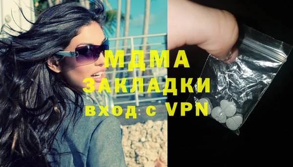 меф Армянск