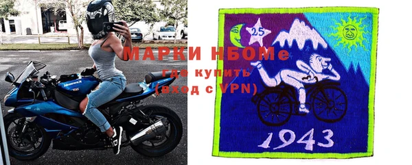метамфетамин Аркадак