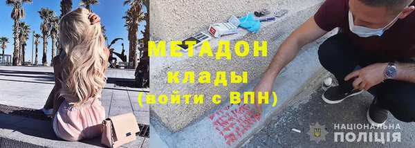 метамфетамин Аркадак