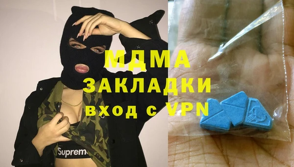 метамфетамин Аркадак
