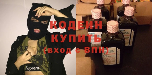 меф Армянск