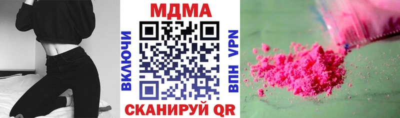 МДМА кристаллы  Сураж 