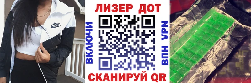 Марки 25I-NBOMe 1,8мг  Сураж 