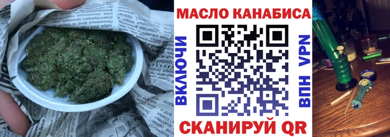 ТГК THC oil  mega онион  Сураж  купить наркоту 