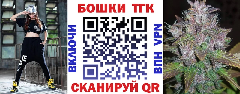 Бошки марихуана конопля  продажа наркотиков  площадка формула  Сураж  blacksprut ONION 